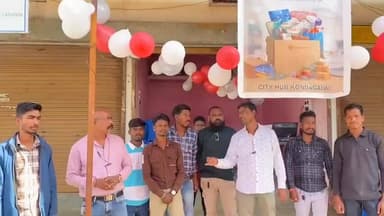 कोंडागांव: कोण्डागांव जिले में 17 जनवरी से PincodeKart की 'ओपन बॉक्स डिलीवरी' की भव्य लॉन्चिंग होगी