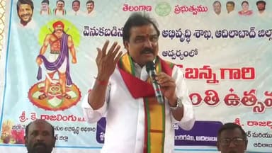 అదిలాబాద్ అర్బన్: ఆదిలాబాద్ లో వడ్డే ఓబన్న విగ్రహాన్ని ఆవిష్కరించిన ఆదిలాబాద్ ఎమ్మెల్యే పాయల్ శంకర్