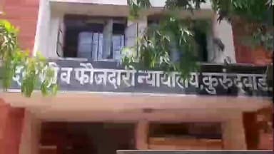 गडहिंग्लज: सर्वोच्च न्यायालयाची फसवणूक प्रकरणी अब्दुललाट येथील दशरथ काळे यांना न्यायालयीन कोठडी
