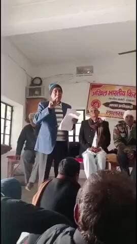 रतनगढ़: रतनगढ में अखिल भारतीय किसान सभा का 11वां अधिवेशन संपन्न, जाखड़ को बनाया गया अध्यक्ष