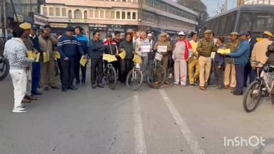 भीलवाड़ा: भीलवाड़ा में सड़क सुरक्षा माह के तहत निकाली गई साइकिल रैली, आमजन को सड़क सुरक्षा एवं यातायात नियमों के प्रति किया जागरूक