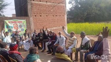 बांका: संपूर्ण क्रांति मंच की जिला स्तरीय बैठक बेलहर में आयोजित, विभिन्न मुद्दों पर हुई चर्चा