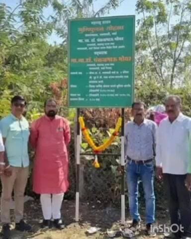 वर्धा: वर्धा येथे भूमिपूजन कार्यक्रमाचे आयोजन