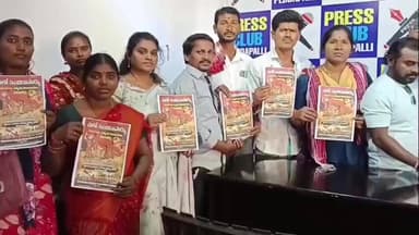 పెద్దపల్లి: జనవరి 20 న చలో ఇందిరాపార్కు పోరు దీక్ష నిరుద్యోగ సంఘం పిలుపు