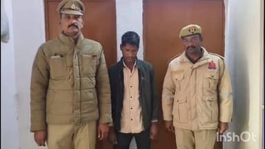 रामसनेही घाट: दरियाबाद पुलिस ने मिरकापुर नहर के पास एक शातिर चोर को गिरफ्तार किया, कब्जे से चोरी का एक मोबाइल फोन बरामद