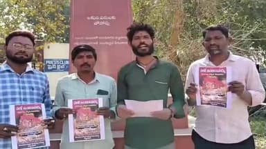 అదిలాబాద్ అర్బన్: 20న హైదరాబాద్ లోని ఇందిరాపార్క్ ధర్నాచౌక్లో నిర్వహించే నిరుద్యోగకళాకారుల దీక్షను విజయవంతం చేయాలి:జిల్లా ఇంచార్జ్ దత్తు