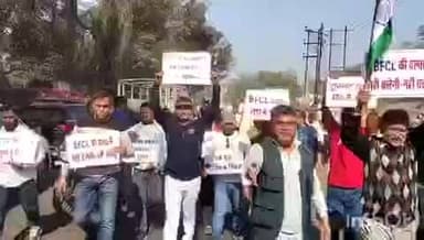 मांडू: बिहार फाउंड्री कास्टिंग लिमिटेड के प्रदूषण के खिलाफ ग्रामीणों ने की पदयात्रा, सुभाष चौक पर दिया धरना