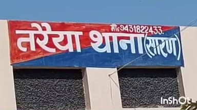 तरैया: परौना में विवाहिता की जहर देकर हत्या, सात लोगों पर मामला दर्ज