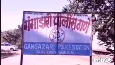 गोंदिया: एकोडी येथील पेट्रोल पंपाजवळ दारूच्या नशेत दुचाकी चालविणाऱ्या चालकावर गंगाझरी पोलिसांनी केली कारवाई