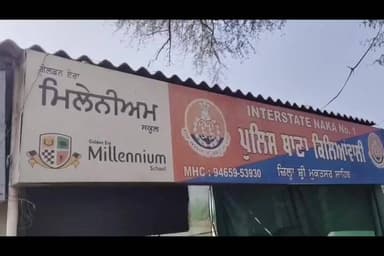 ਮਲੋਟ: ਥਾਣਾ ਕਿੱਲਿਆਵਾਲੀ ਆਰਜੀ ਦੀ ਪੁਲਿਸ ਟੀਮ ਨੇ ਇੱਕ ਵਿਅਕਤੀ ਨੂੰ ਅਫ਼ੀਮ ਸਮੇਤ ਕੀਤਾ ਕਾਬੂ