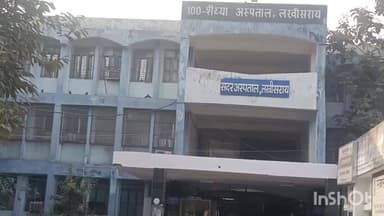 लखीसराय: तेतरहाट थाना क्षेत्र के महिसोना गांव में जमीनी विवाद में मारपीट, तीन घायल