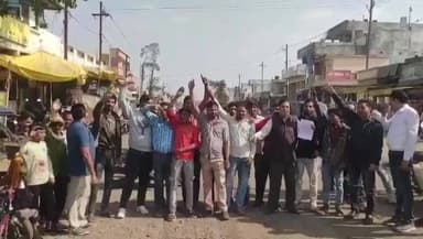 सीहोर: बिलकिसगंज में सड़क को लेकर ग्रामीणों का चक्का जाम, लोक निर्माण विभाग के खिलाफ की नारेबाजी