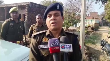 कासगंज: नगला ढाके गांव में प्रेम प्रसंग के चलते परिजनों द्वारा किशोरी की हत्या का मामला, एएसपी सुशील कुमार ने दी जानकारी