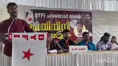 കാർത്തികപ്പള്ളി: കോൺഗ്രസ് വർഗീയതായ താലോലിക്കുന്നതായി MS അരുൺകുമാർ MLA