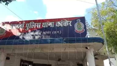 कांकेर: ग्राम गढ़पिछवाडी बाईपास रोड में अज्ञात वाहन चालक ने भैसी को मारी टक्कर, मामला दर्ज