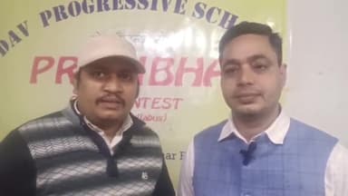 हिलसा: हिलसा निजी विद्यालय संघ की बैठक, 18 जनवरी को सामान्य ज्ञान प्रतियोगिता का आयोजन