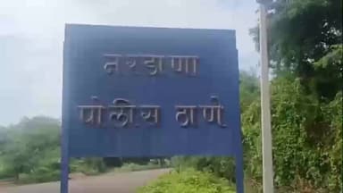 धुळे: डाबली धांदरणे गावात तरुणाने काहीतरी विषारी औषध प्राशन केल्याने उपचारादरम्यान मृत्यू नरडाणा पोलीसात अकस्यिक मृत्यूची नोंद