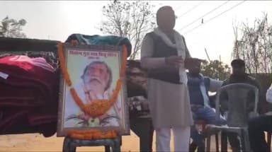 कोडरमा: इंदरवा मैदान में झामुमो ने पूर्व मुख्यमंत्री शिबू सोरेन की जयंती मनाई, उनके संघर्षों को किया याद