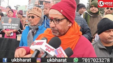 सीएम धामी को दिनेशनन्द भारती महाराज ने फिर बताया नेपाली मूल का..... #ukbharat #AnkitaBhandari #BJPGovernment #uttrakhand...