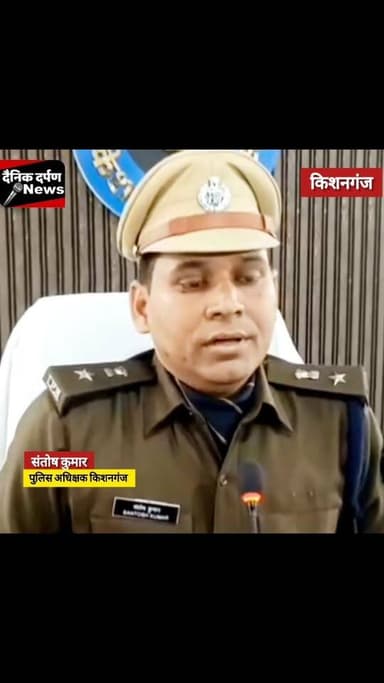 एक्शन मोड में एसपी संतोष कुमार || कार्यभार संभालते ही आपराधिक गिरोहों को दी कड़ी चेतावनी
#SantoshKumarSP #PoliceUpdate...