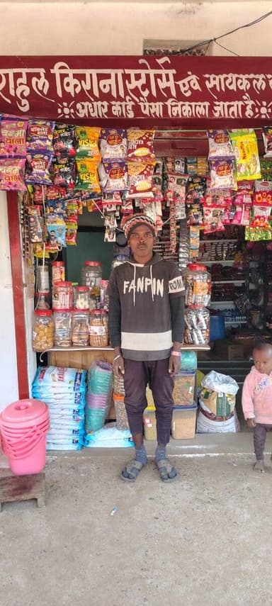 मध्यप्रदेश राज्य ग्रामीण आजीविका मिशन के क्रियान्वयन के बाद गांव की तस्वीर धीरे-धीरे बदलने लगी और इसी बदलाव का सशक्त उदा...