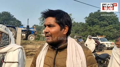 मटिहानी: नयागांव गंगा घाट में एक व्यक्ति की डूबने से हुई मौ*त 😭
#BiharNews #PatnaNews #BiharPolice #NitishKumar #intensi...