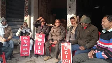 #लालगंज चोर दरोगा के खिलाफ suci (कम्युनिस्ट) के कार्यकर्ताओं ने गुस्से का इजहार किया।