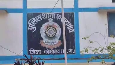 कोंडागांव: खंडसरा गांव की 35 वर्षीय विवाहिता ने किया कीटनाशक का सेवन, फरसगांव अस्पताल में उपचार के दौरान हुई मौत