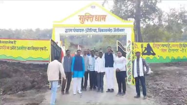 जैसीनगर: नव निर्वाचित आदिवासी महिला सरपंच ने 45 दिनों में ओरिया की तस्वीर बदली, भव्य मुक्तिधाम का लोकार्पण