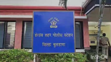 शेगाव: गणेश नगर शेगाव येथून 18 वर्षे युवती बेपत्ता शेगाव पोलीस ठाण्यात मिसिंग ची नोंद