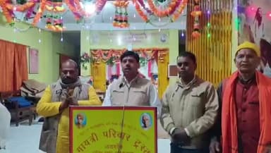 কালচিনি: জয়গাঁর গায়ত্রী শক্তিপীঠে সোমবার থেকে শুরু হচ্ছে ৩ দিনের বার্ষিক উৎসব