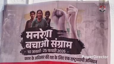 नाहन: कांग्रेस का 'मनरेगा बचाओ संग्राम', केंद्र सरकार पर मनरेगा योजना को कमजोर करने का आरोप