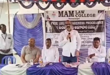 రొంపిచర్లలో న్యాయ విజ్ఞాన అవగాహన సదస్సు