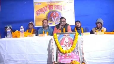 कोडरमा: ममता मल्टीपर्पस हॉल में कान्यकुब्ज वैश्य हलवाई महासभा की बैठक, डॉ. नीरा साहा बनीं अध्यक्ष