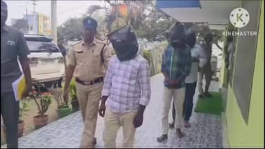 సత్తుపల్లి: పెనుబల్లి లో రూ.547 కోట్ల సైబర్ మోసం, 18 మంది అరెస్టు