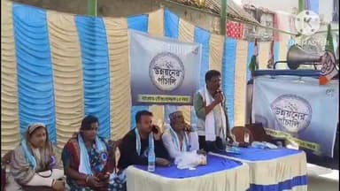 কুলপি: রামকিশোর অঞ্চলে রাম রাম পুর এলাকায় উন্নয়নের পাঁচালী নিয়ে কর্মসূচি করলেন তৃণমূল কংগ্রেসের ব্লক সভাপতি