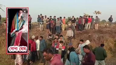 দাঁতন ১: দাঁতনে নিখোঁজ গৃহবধূর খোঁজে পুকুরে নামানো হলো সিভিল ডিফেন্সের টিম