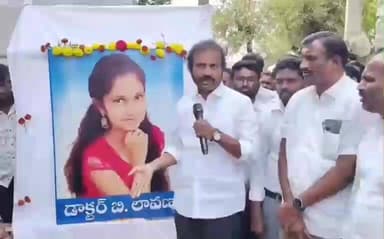 అలంపూర్: లావణ్య మృతి బాధాకరం - జేఏసీ చైర్మన్ విశారదాన్ మహారాజ్