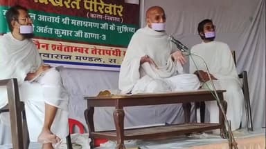 सवाई माधोपुर: सवाई माधोपुर के होटल दुर्ग पैलेस में जैन मुनि अहिंत कुमार ने कहा- मोबाइल संस्कृति और विश्वास की कमी से टूट रहे परिवार