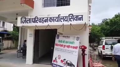 सिवान: सरकारी विभागों के अधिकारियों और कर्मचारियों की सार्वजनिक संपत्ति 31 मार्च तक वेबसाइट पर होगी अपलोड