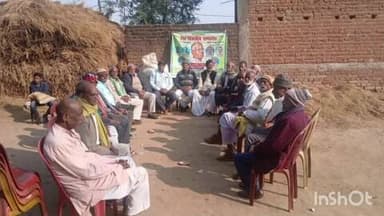 बेलहर: सौंताडीह गांव में जेपी सेनानियों की हुई बैठक