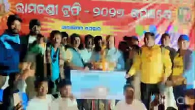 କେନ୍ଦ୍ରାପଡା: ଶ୍ରୀରାମପୁର ଖେଳ ପଡିଆରେ କ୍ରିକେଟ ଟୁର୍ଣ୍ଣାମେଣ୍ଟରେ ଯୋଗଦେଲେ ବିଧାୟକ ଧ୍ରୁବ ସାହୁ