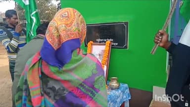 पोड़ैयाहाट: पोड़ैयाहाट प्रखंड कार्यालय में दिशोम गुरु शिबू सोरेन की 82वीं जयंती मनाई गई, कंबल बांटे गए