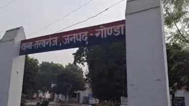 तरबगंज: बेलसर के सोनौली मोहम्मदपुर के प्रधानप्रतिनिधि पर सचिव ने दर्ज कराया मुकदमा, बिना कार्य के भुगतान कराने का दबाव का आरोप