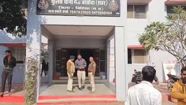 बासोदा: लाल पठार में महिला से गाली-गलौज और जान से मारने की धमकी, 4 नामजद सहित अन्य पर मामला दर्ज