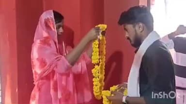 रॉबर्ट्सगंज: राबर्ट्सगंज के दंडईत बाबा मंदिर में हिंदू युवक और मुस्लिम युवती ने हिंदू रीति-रिवाज से किया प्रेम-विवाह