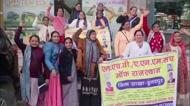 डूंगरपुर: अखिल राजस्थान राज्य कर्मचारी संयुक्त महासंघ के आह्वान पर 12 जनवरी को जयपुर में आयोजित रैली के लिए रवाना