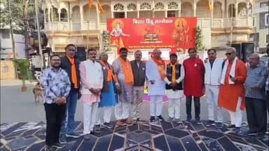 रतलाम नगर: हिन्दू सम्मेलनों का आयोजन: डेढ़ लाख से अधिक हिन्दुओं ने पंच परिवर्तन का प्रण लिया