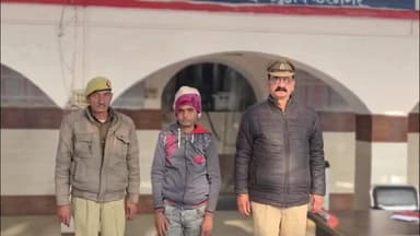 मुज़फ्फरनगर: नाबालिक किशोरी के अपहरण और दुष्कर्म के मामले में पुलिस को मिली बड़ी सफलता, शुभम उर्फ मिंटू को भेजा गया सलाखों के पीछे