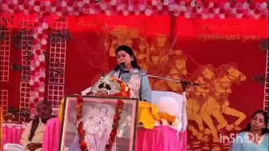 सिवनी मालवा: ग्राम चौकीगवा में सात दिवसीय श्रीमद् भागवत कथा कार्यक्रम का शुभारंभ, सैकड़ों श्रद्धालु रहे मौजूद